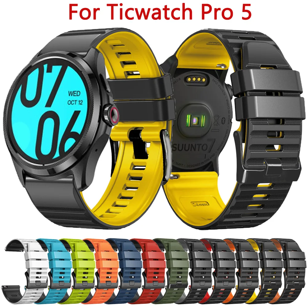 סיליקון להקת שעון על TicWatch Pro 5 רצועת 24mm שעון חכם או צמיד Easyfit צמיד על TicWatch Pro5 רצועת שעון אביזרים התמונה 0
